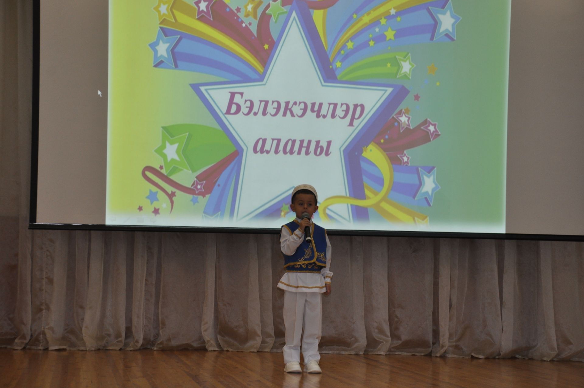 “Бәләкәчләр аланы” кабат нәниләрне җыйды