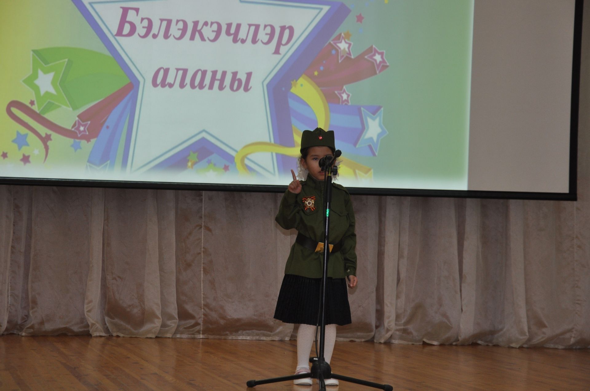 “Бәләкәчләр аланы” кабат нәниләрне җыйды