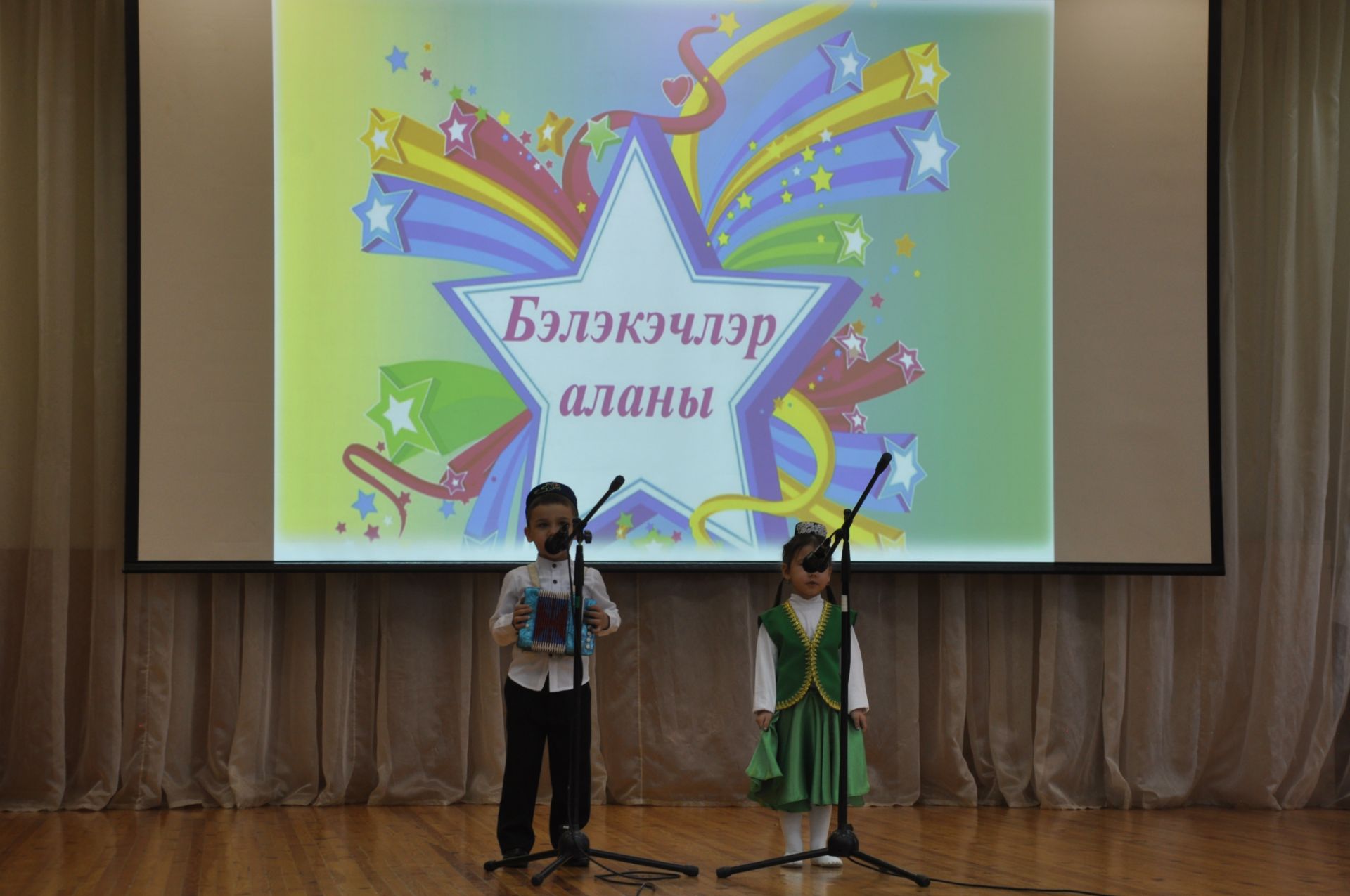 “Бәләкәчләр аланы” кабат нәниләрне җыйды