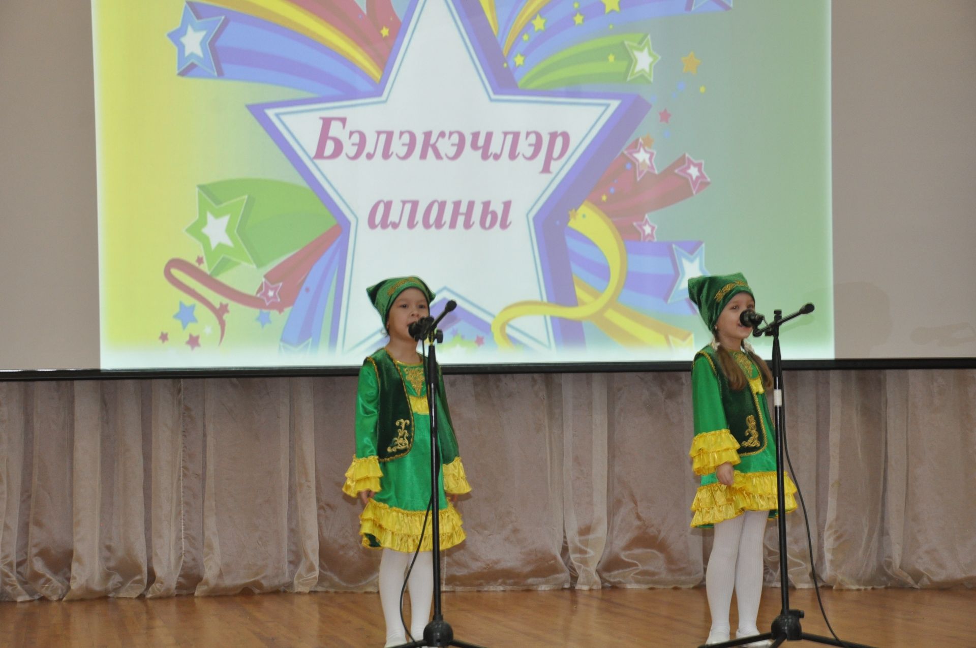 “Бәләкәчләр аланы” кабат нәниләрне җыйды