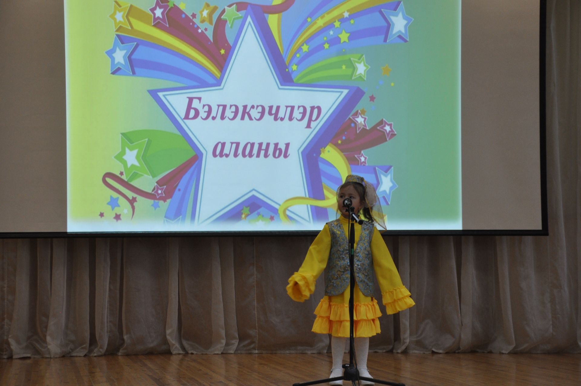 “Бәләкәчләр аланы” кабат нәниләрне җыйды