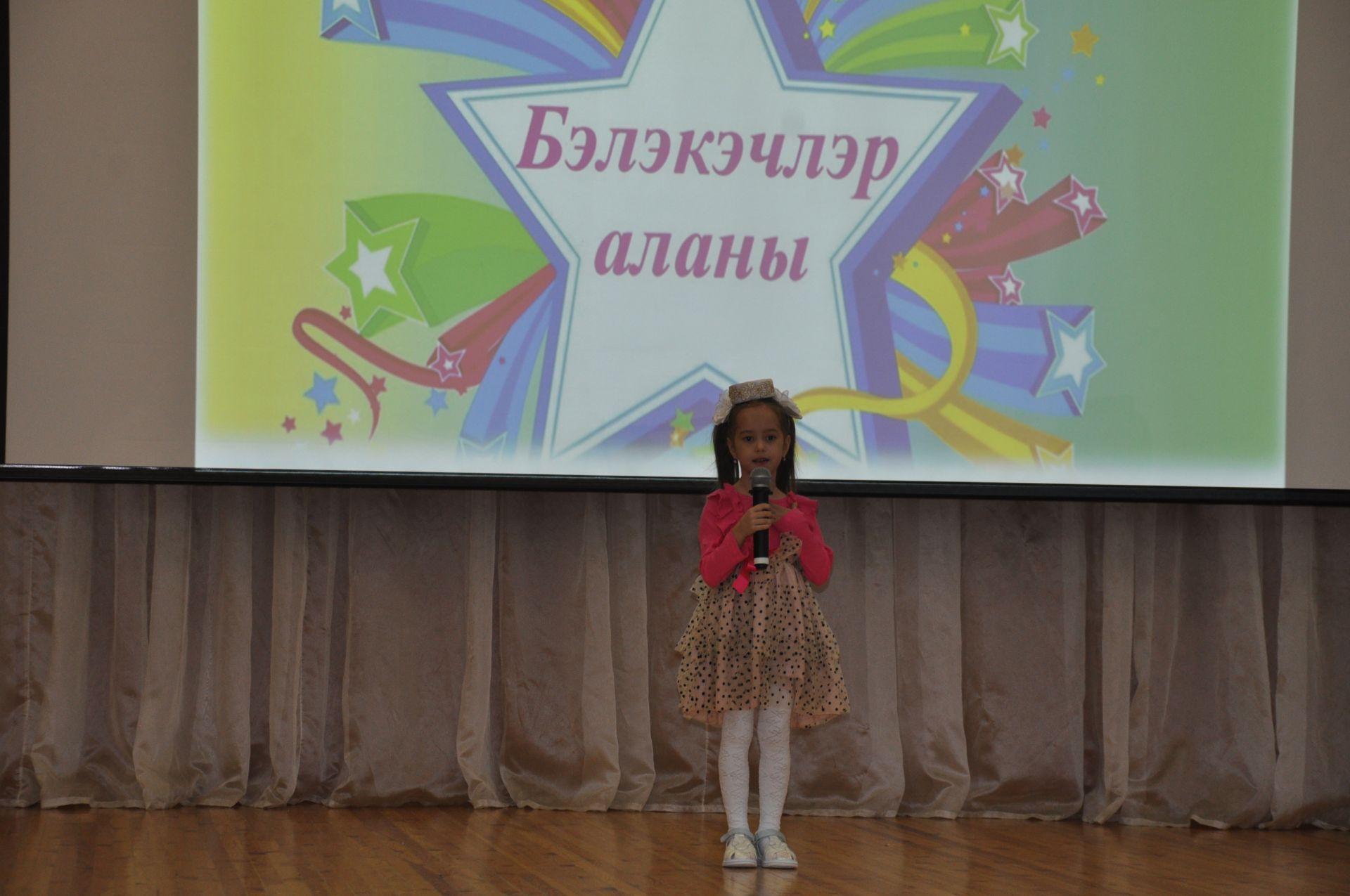 “Бәләкәчләр аланы” кабат нәниләрне җыйды