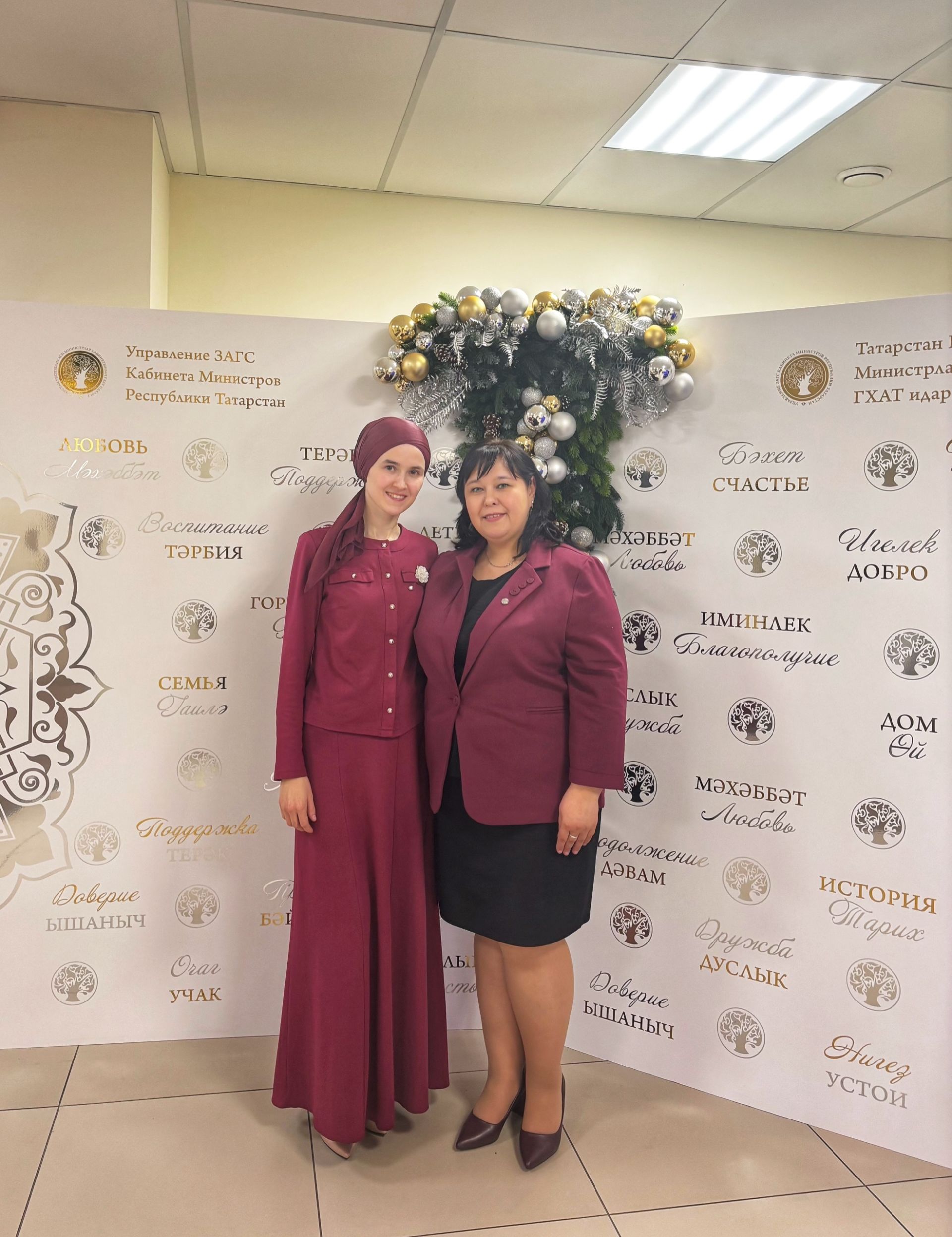 Казанда районыбызның ЗАГС бүлеге баш белгечен тәбрикләделәр