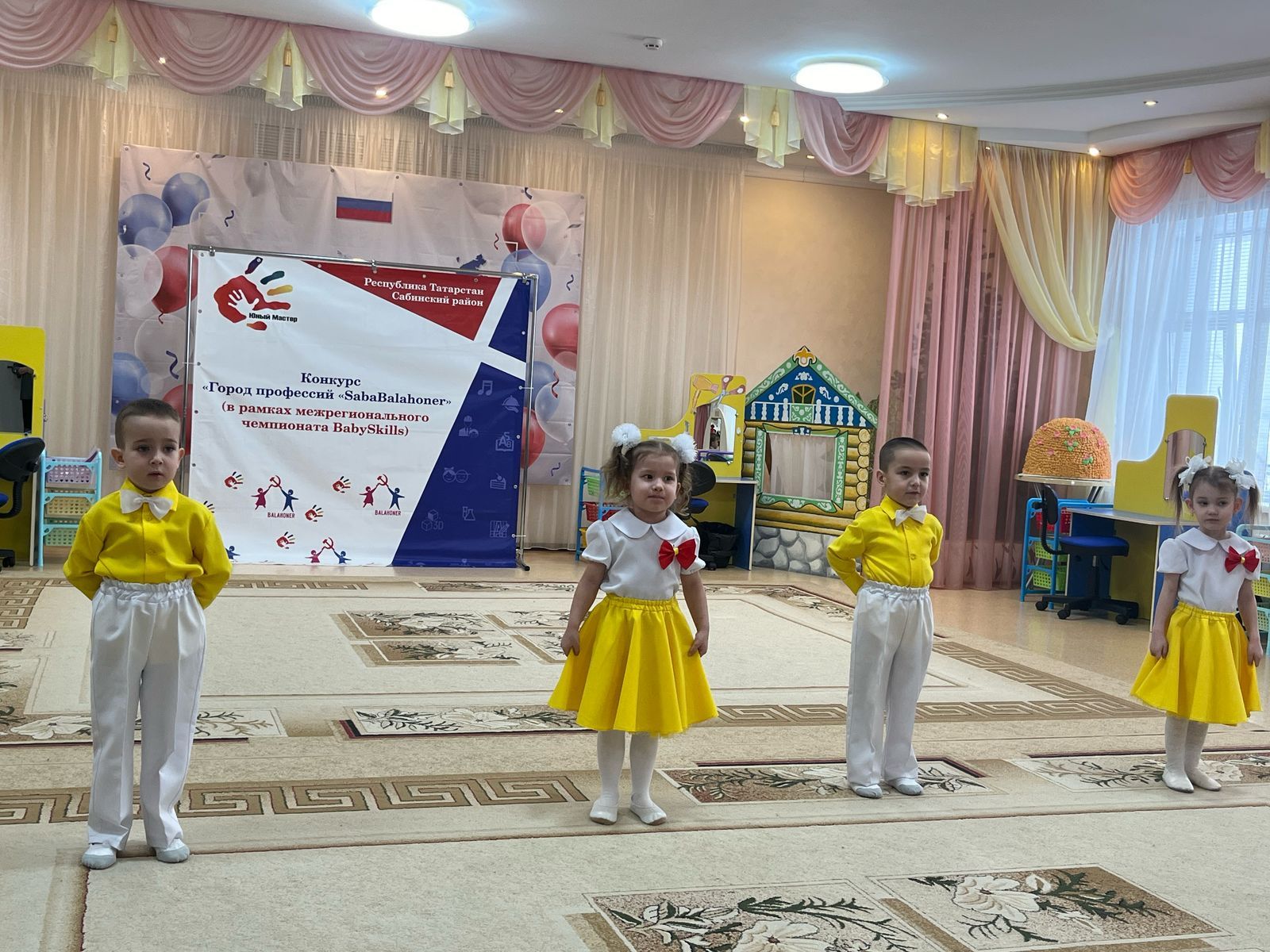 Балалар һөнәргә өйрәнә