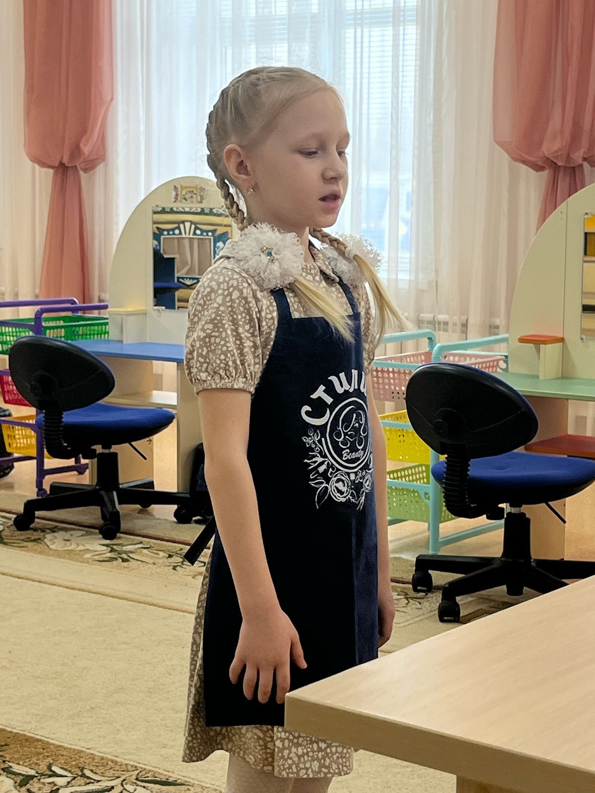 Балалар һөнәргә өйрәнә