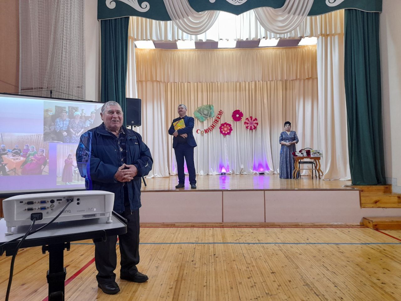 «Жырлап узган гомер»