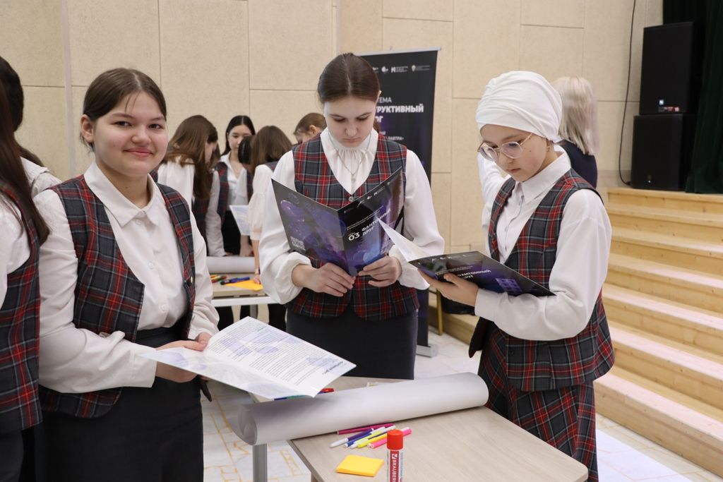 Имин  киләчәк өчен – бүгеннән бергә булырга. Укучылар белән «Конструктив диалог»