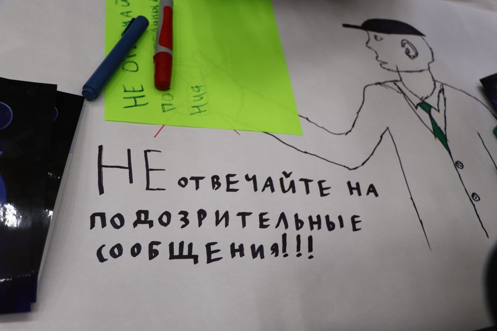 Имин  киләчәк өчен – бүгеннән бергә булырга. Укучылар белән «Конструктив диалог»