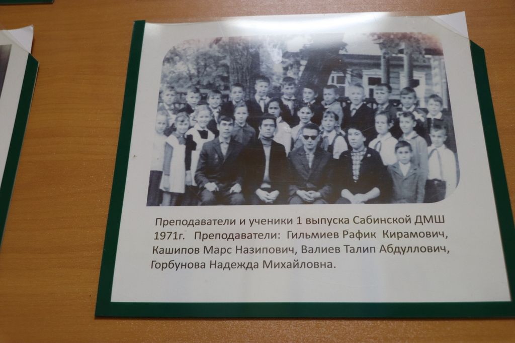 Музыка һәм матурлык гармониясе