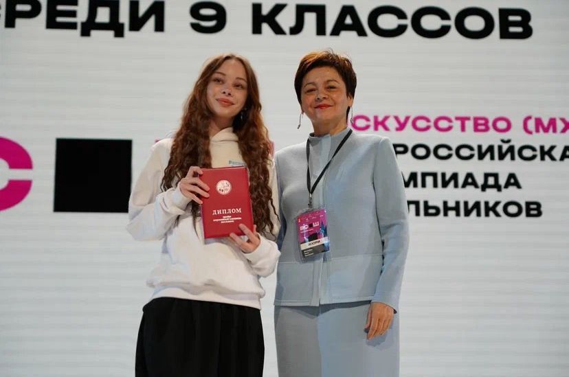 Саба сәләтле балалар мәктәбе укучысы Гайнетдинова Ландыш Бөтендөнья сәнгать мәдәнияте фәне буенча Бөтенроссия фән олимпиадасының йомгаклау этабы призеры булды