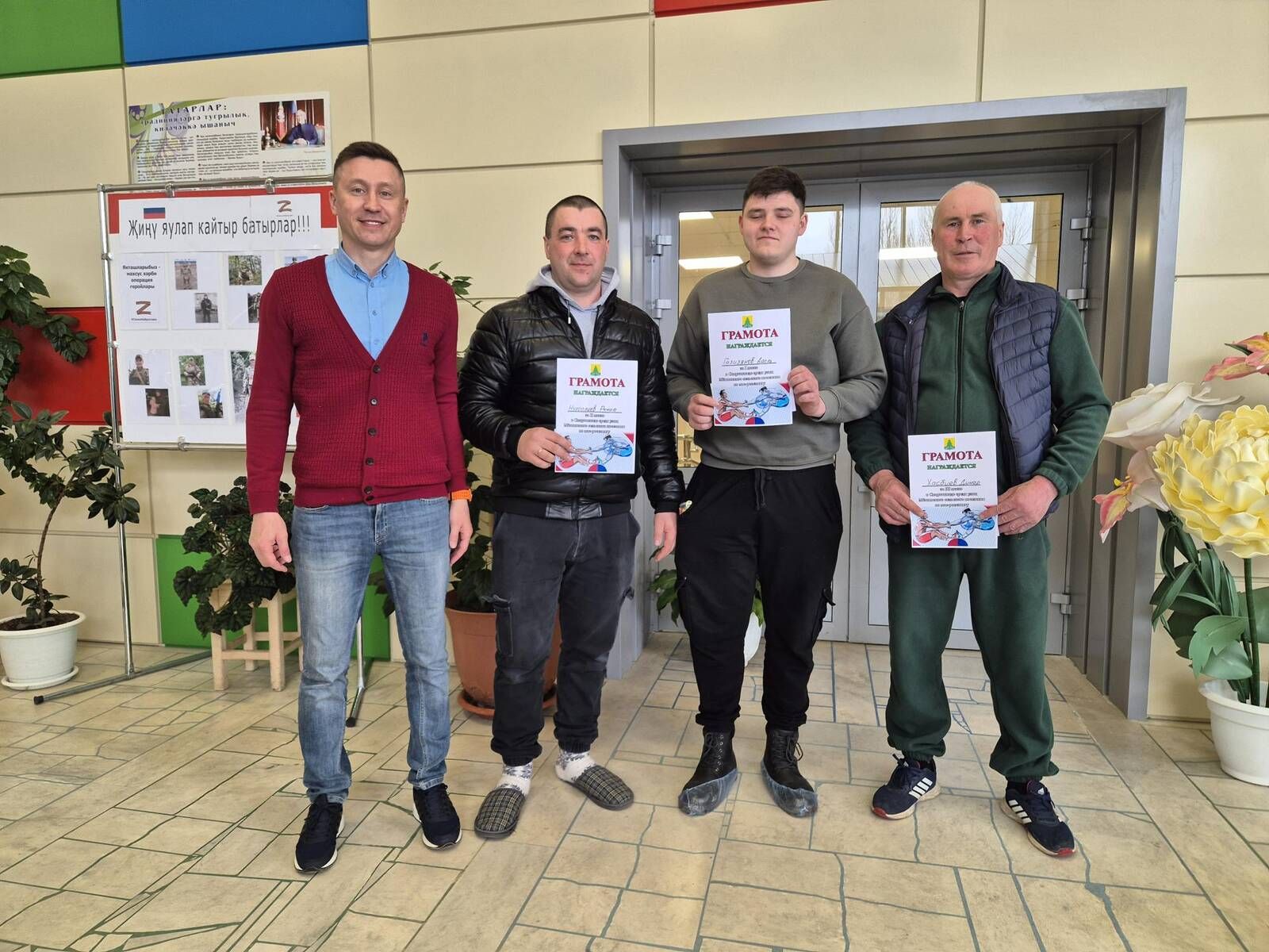 Урамнар арасында спартакиада ярышлары уздыру традициясе дәвам итә