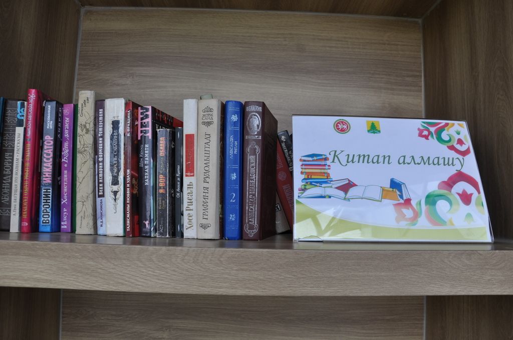 Безне Тукай тәрбияли