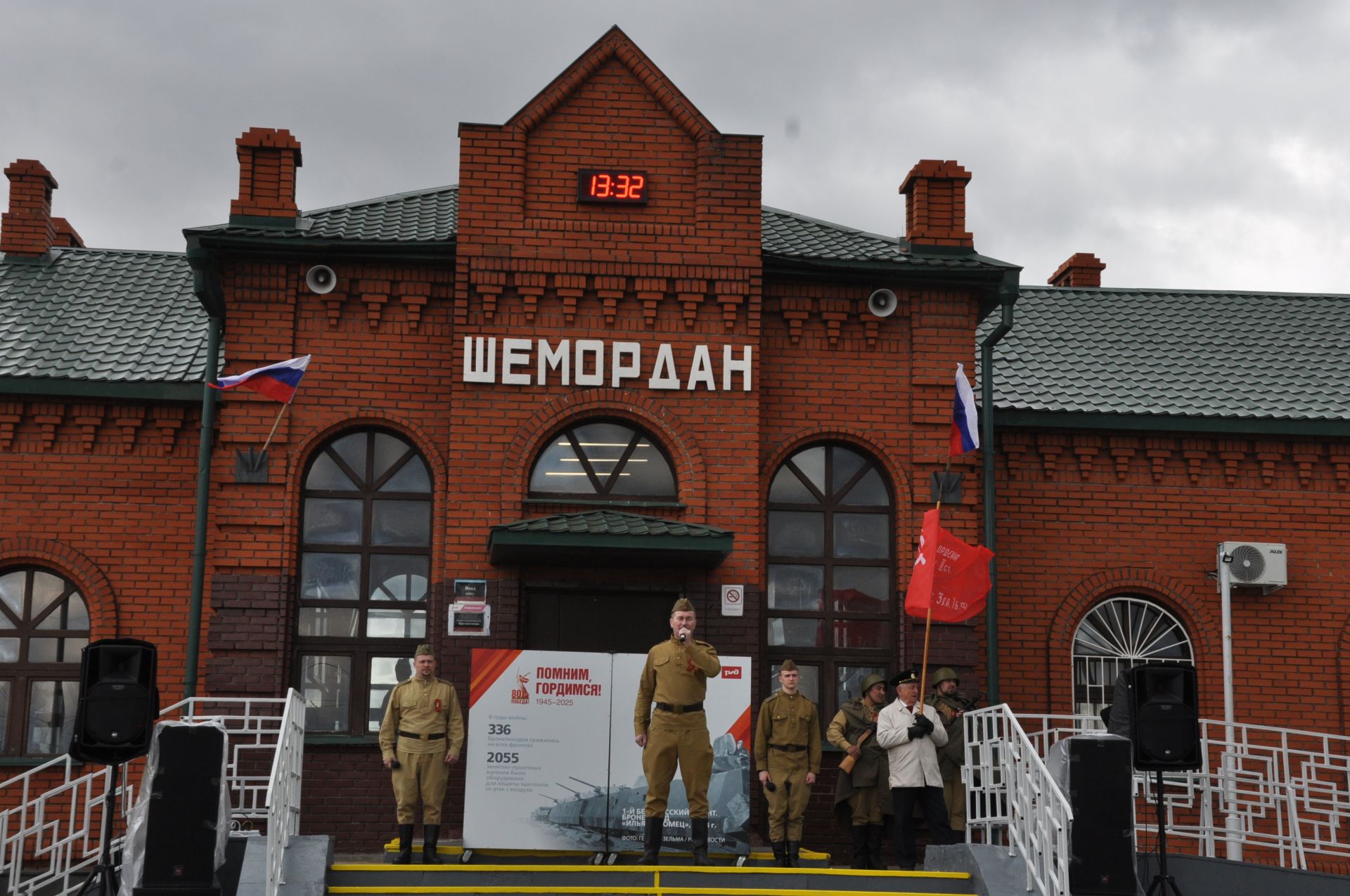 Шәмәрдәнгә Җиңү поезды килде (фоторепортаж)
