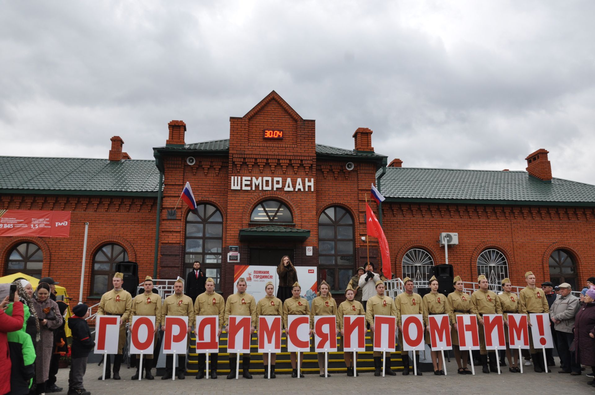 Шәмәрдәнгә Җиңү поезды килде (фоторепортаж)