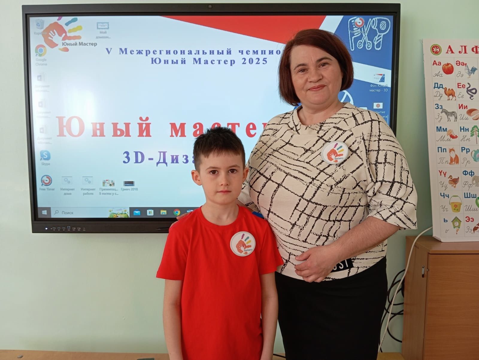 Саба укучылары «Юный мастер - 2025» V төбәкара чемпионат призерлары булдылар