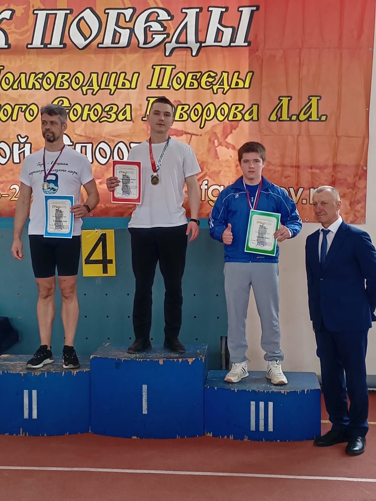 Җиңү Кубогына гер күтәрү буенча узган ярышларда районыбыз спортчылары иң яхшы нәтиҗәләрне күрсәттеләр