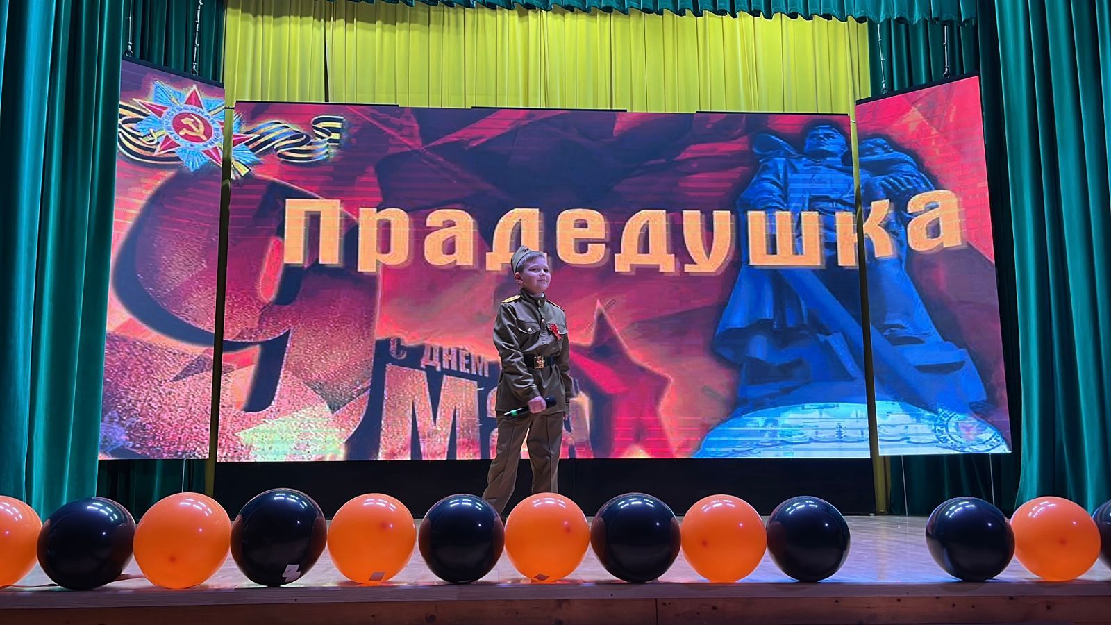«Буразнада калган еллар»