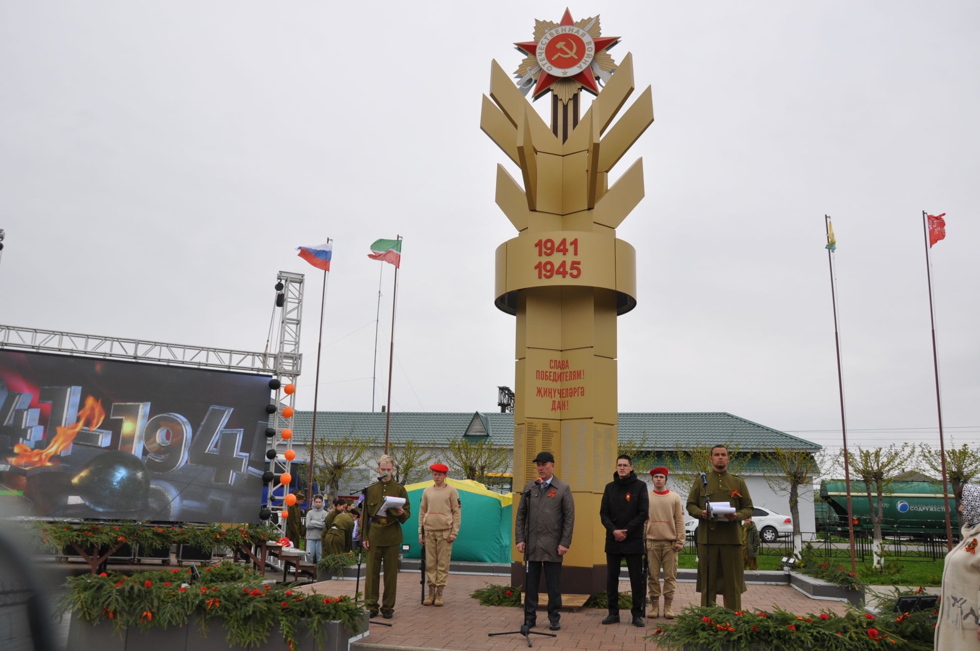 Җиңү көненә багышланган  парад һәм бәйрәм митингы Шәмәрдәндә дә  тантаналы шартларда үтте