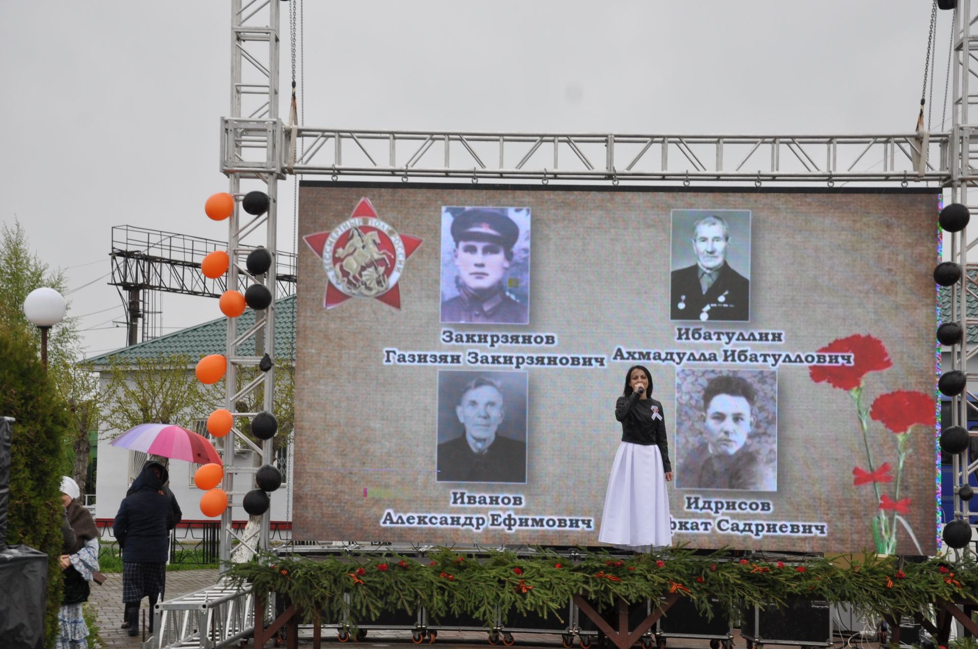 Җиңү көненә багышланган  парад һәм бәйрәм митингы Шәмәрдәндә дә  тантаналы шартларда үтте