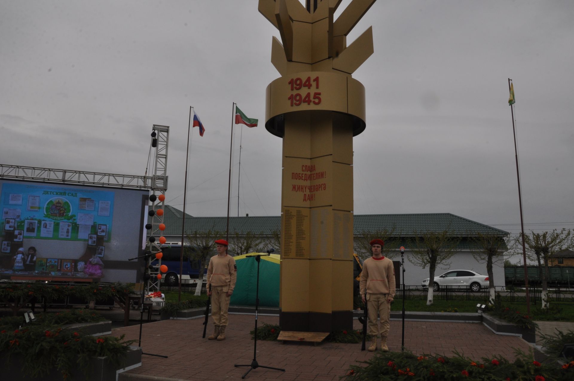 Җиңү көненә багышланган  парад һәм бәйрәм митингы Шәмәрдәндә дә  тантаналы шартларда үтте