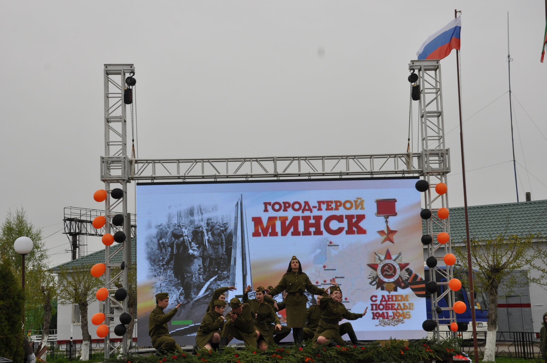 Җиңү көненә багышланган  парад һәм бәйрәм митингы Шәмәрдәндә дә  тантаналы шартларда үтте