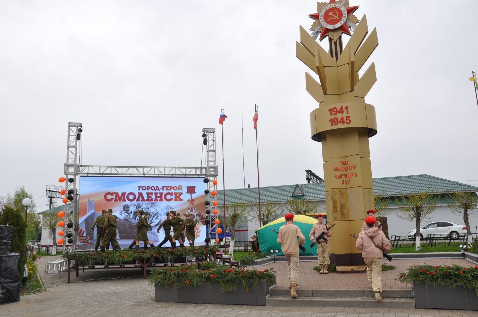Җиңү көненә багышланган  парад һәм бәйрәм митингы Шәмәрдәндә дә  тантаналы шартларда үтте