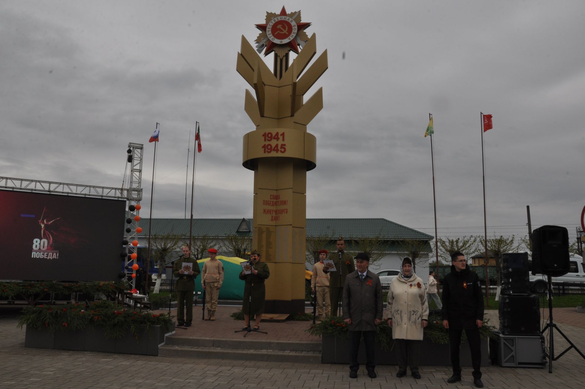 Җиңү көненә багышланган  парад һәм бәйрәм митингы Шәмәрдәндә дә  тантаналы шартларда үтте