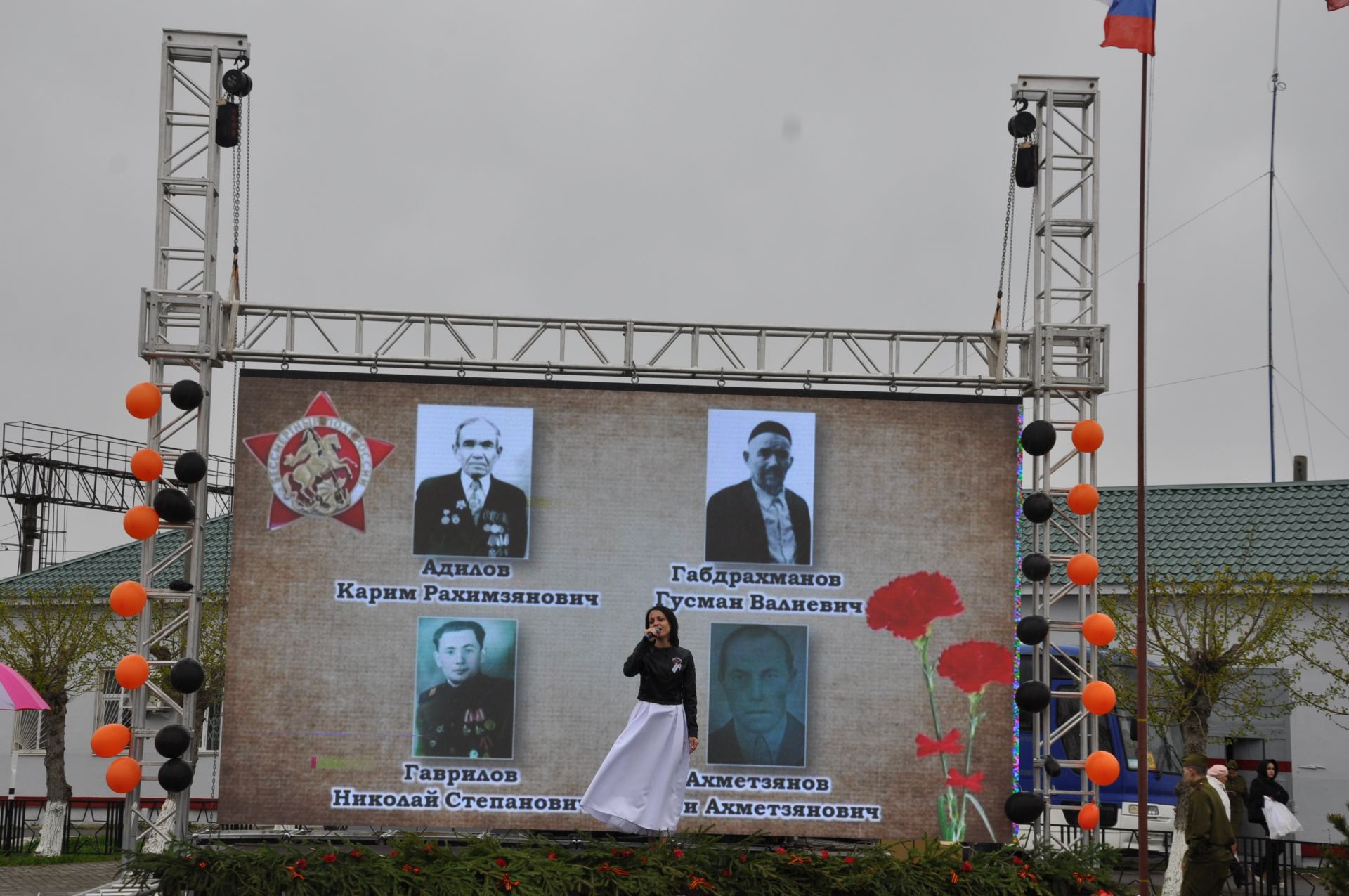 Җиңү көненә багышланган  парад һәм бәйрәм митингы Шәмәрдәндә дә  тантаналы шартларда үтте