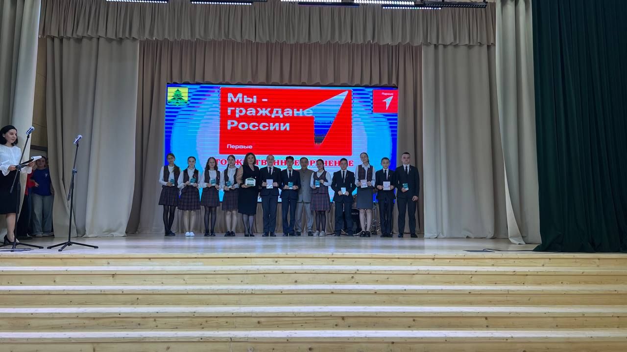 Районыбыз укучыларына тантаналы төстә паспортлар тапшырылды