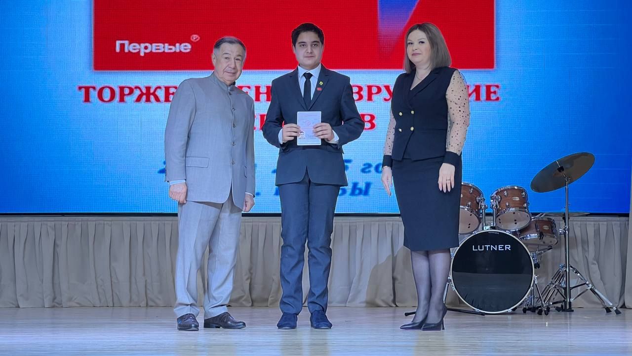 Районыбыз укучыларына тантаналы төстә паспортлар тапшырылды