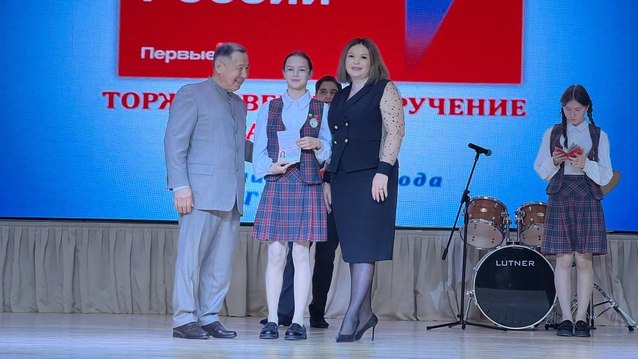 Районыбыз укучыларына тантаналы төстә паспортлар тапшырылды