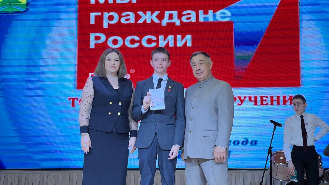 Районыбыз укучыларына тантаналы төстә паспортлар тапшырылды