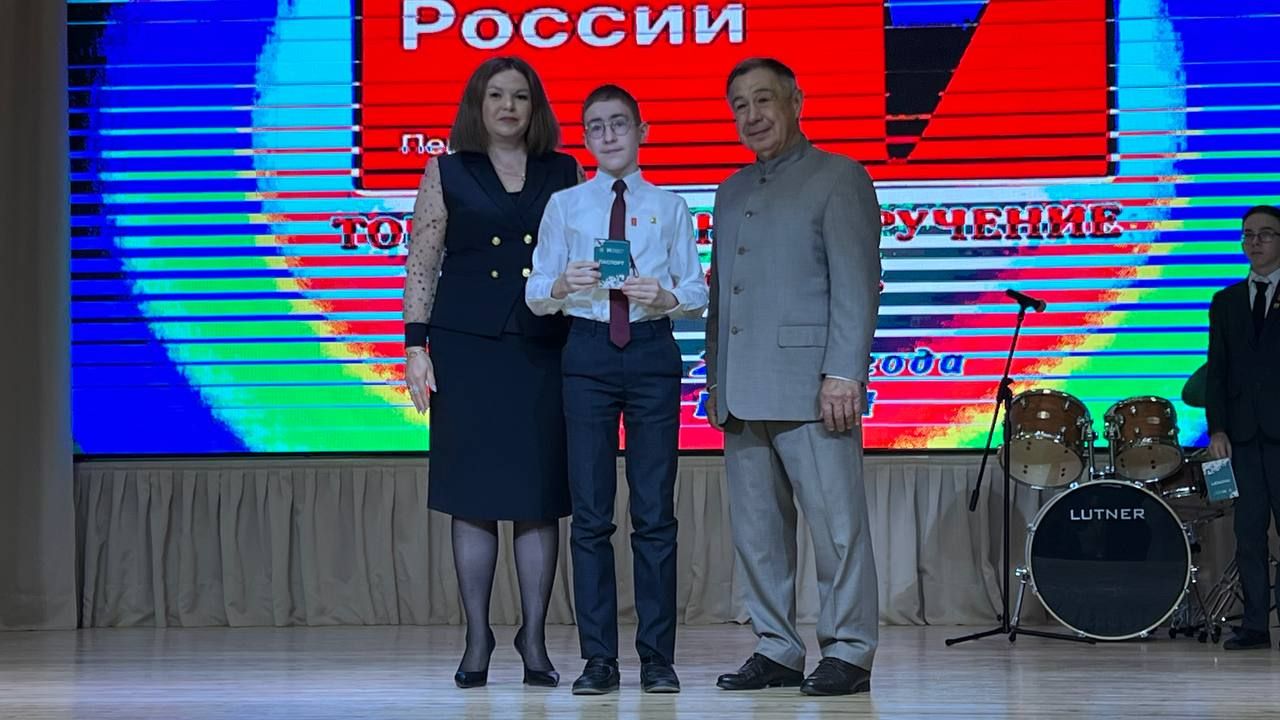 Районыбыз укучыларына тантаналы төстә паспортлар тапшырылды