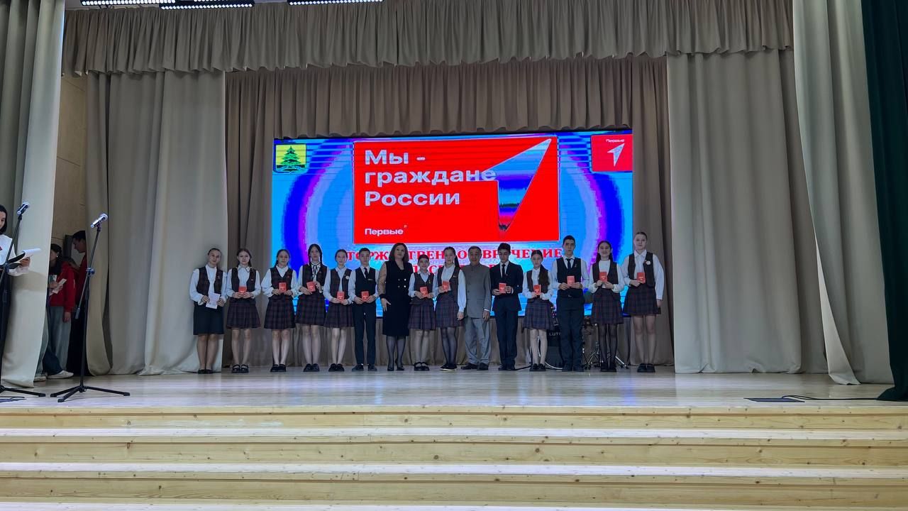 Районыбыз укучыларына тантаналы төстә паспортлар тапшырылды