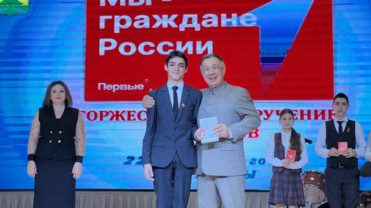 Районыбыз укучыларына тантаналы төстә паспортлар тапшырылды