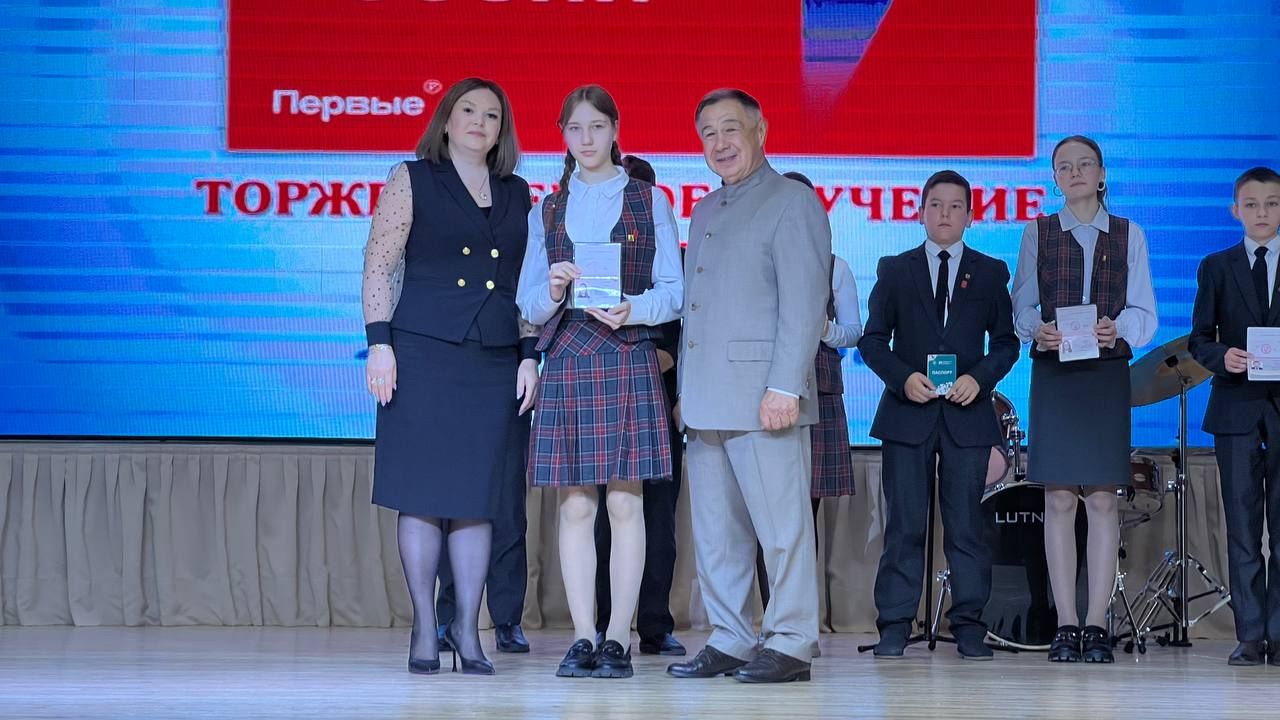 Районыбыз укучыларына тантаналы төстә паспортлар тапшырылды