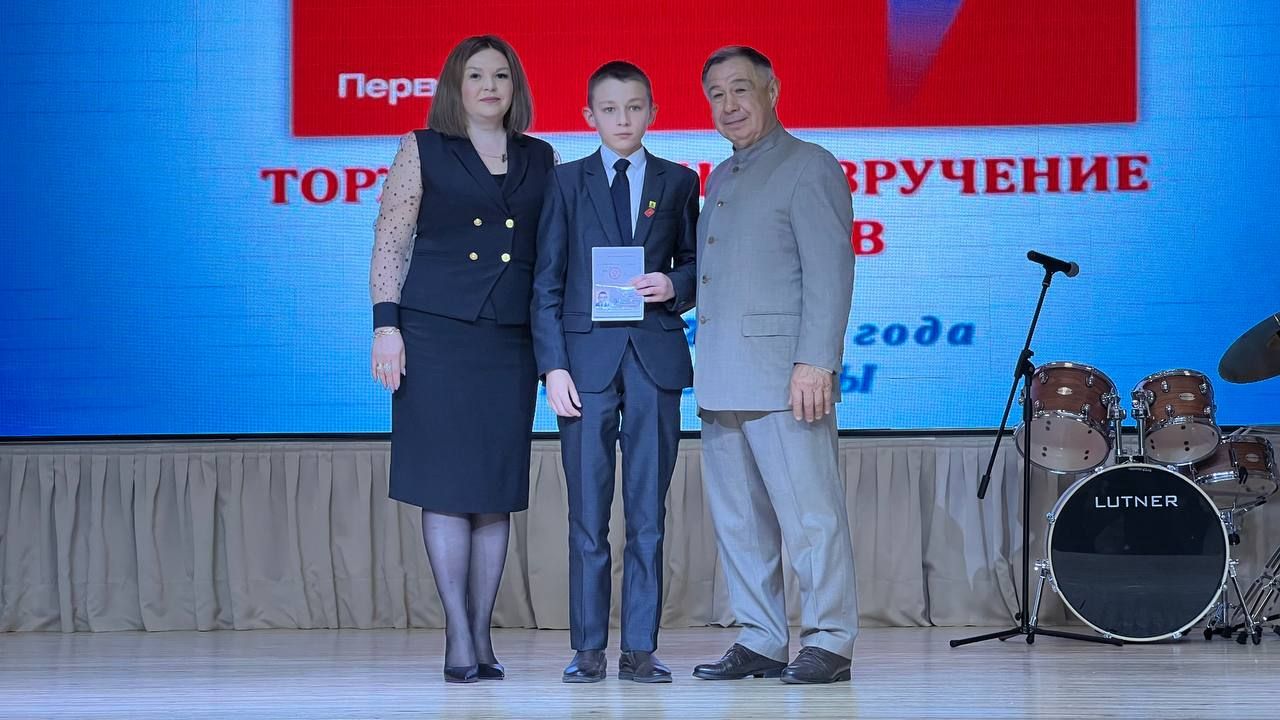 Районыбыз укучыларына тантаналы төстә паспортлар тапшырылды