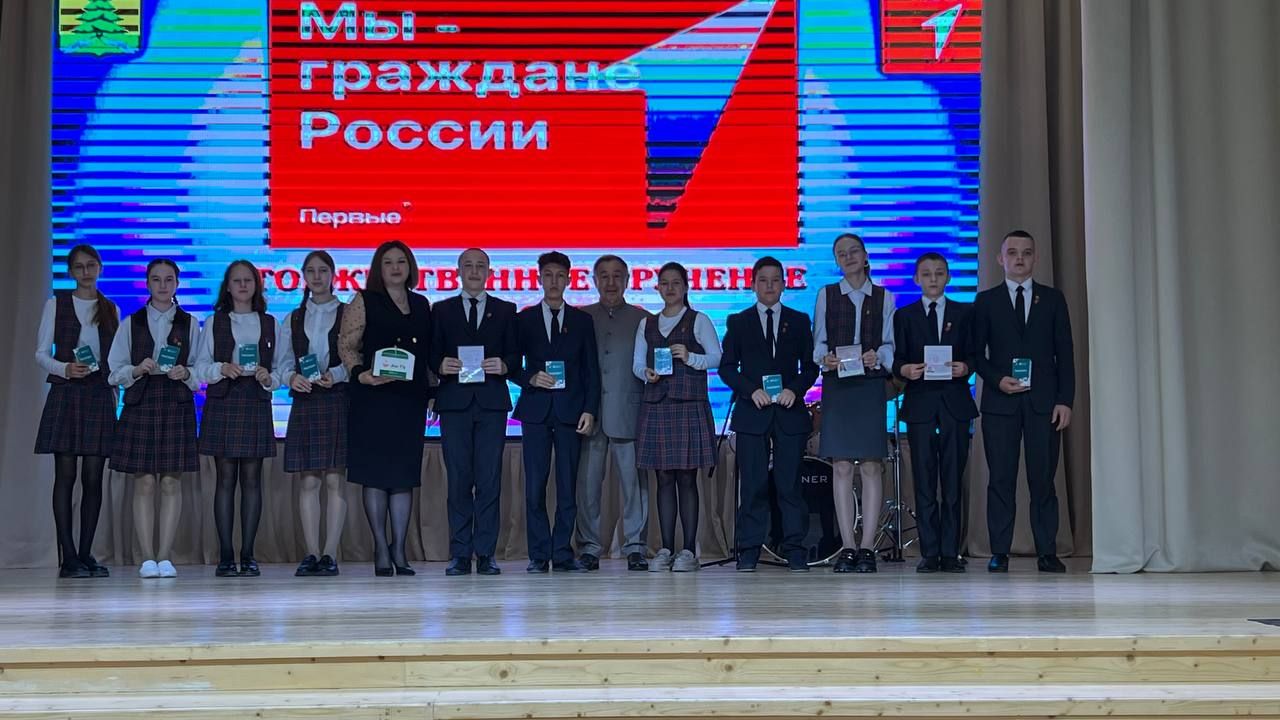 Районыбыз укучыларына тантаналы төстә паспортлар тапшырылды