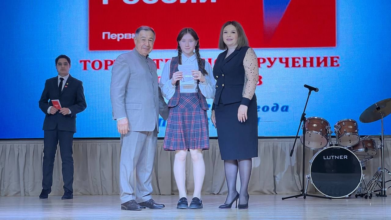 Районыбыз укучыларына тантаналы төстә паспортлар тапшырылды