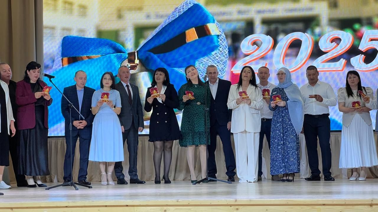 Чыңлады соңгы кыңгырау!..