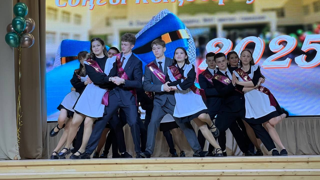 Чыңлады соңгы кыңгырау!..