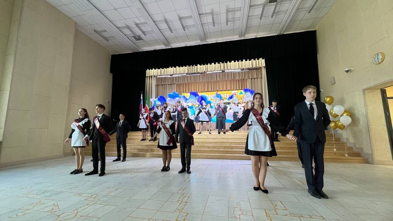 Чыңлады соңгы кыңгырау!..