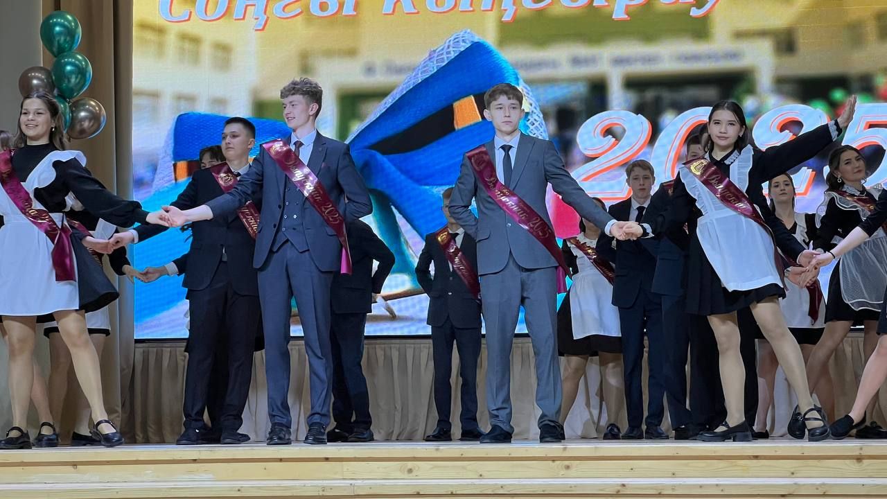 Чыңлады соңгы кыңгырау!..
