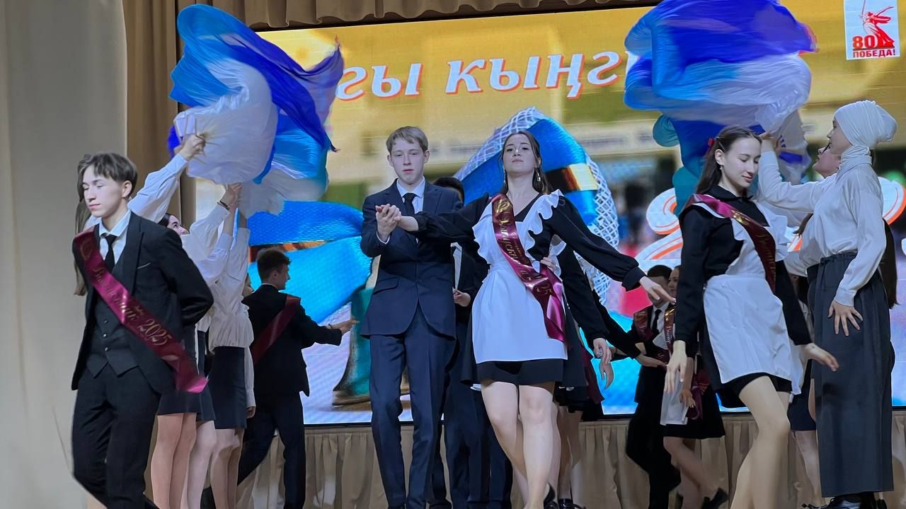 Чыңлады соңгы кыңгырау!..