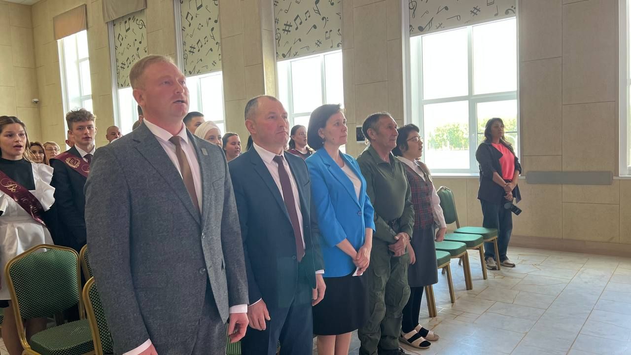 Чыңлады соңгы кыңгырау!..