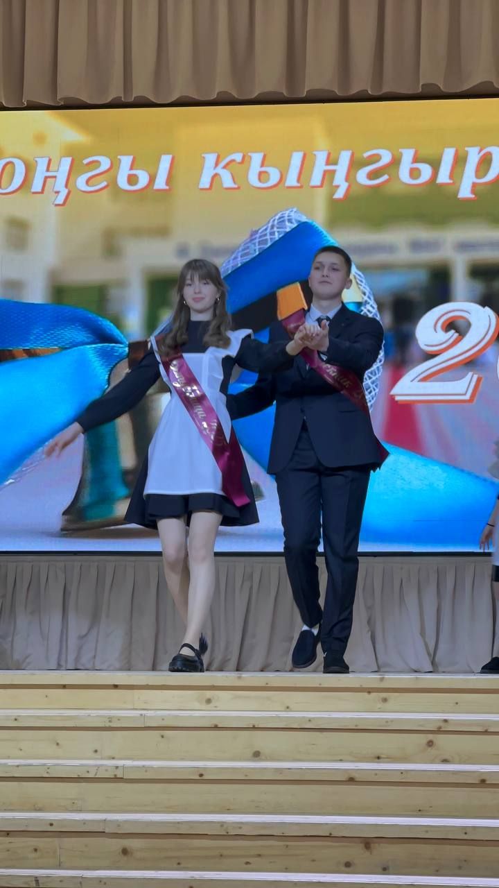 Чыңлады соңгы кыңгырау!..