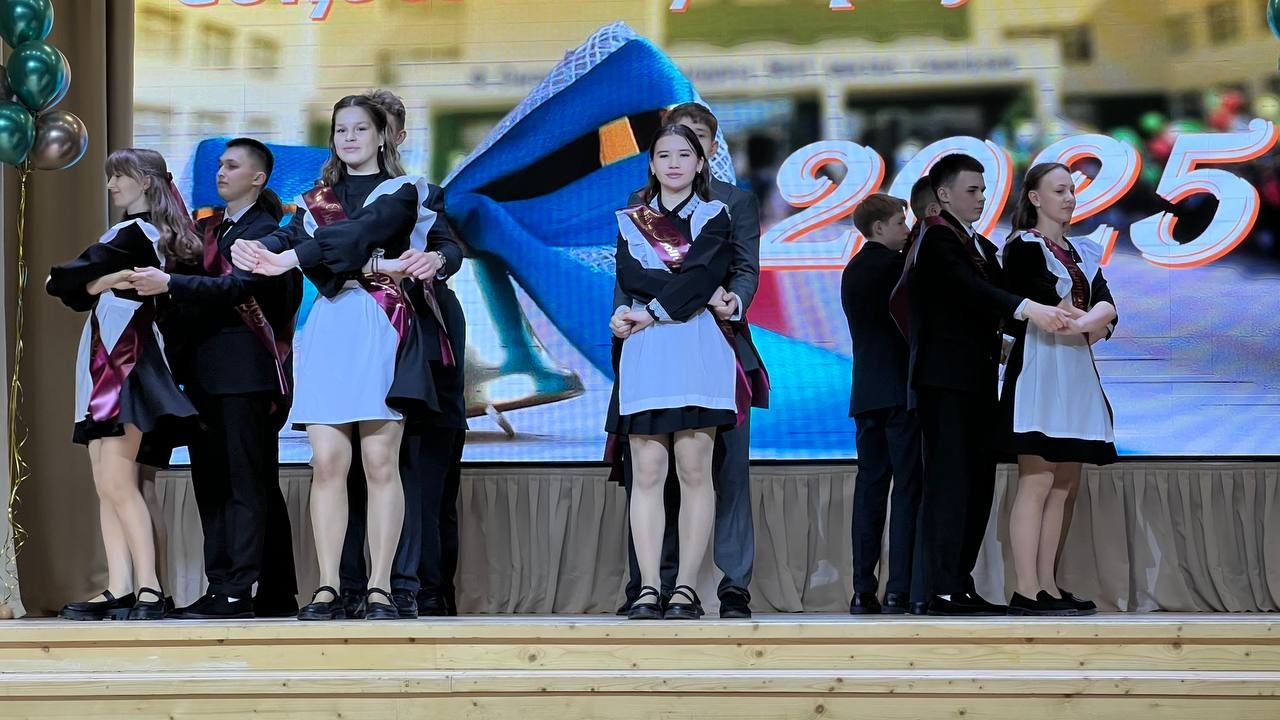 Чыңлады соңгы кыңгырау!..