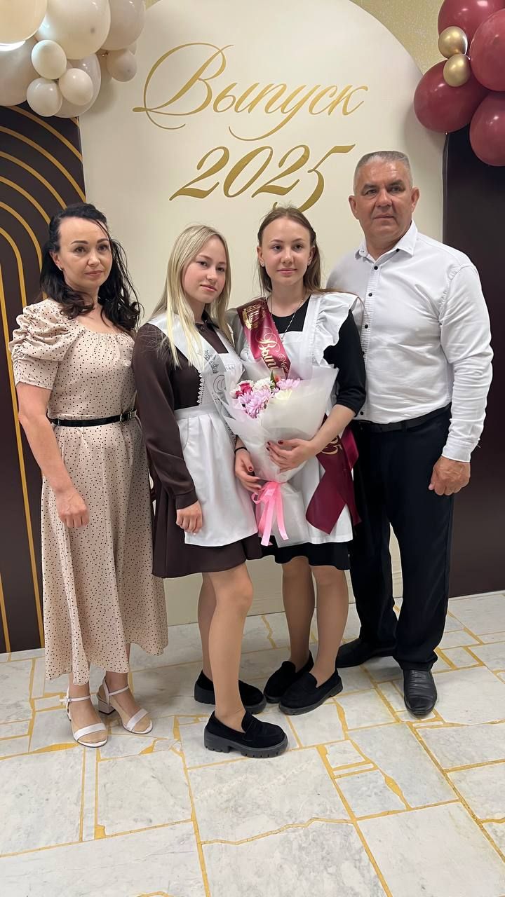 Чыңлады соңгы кыңгырау!..