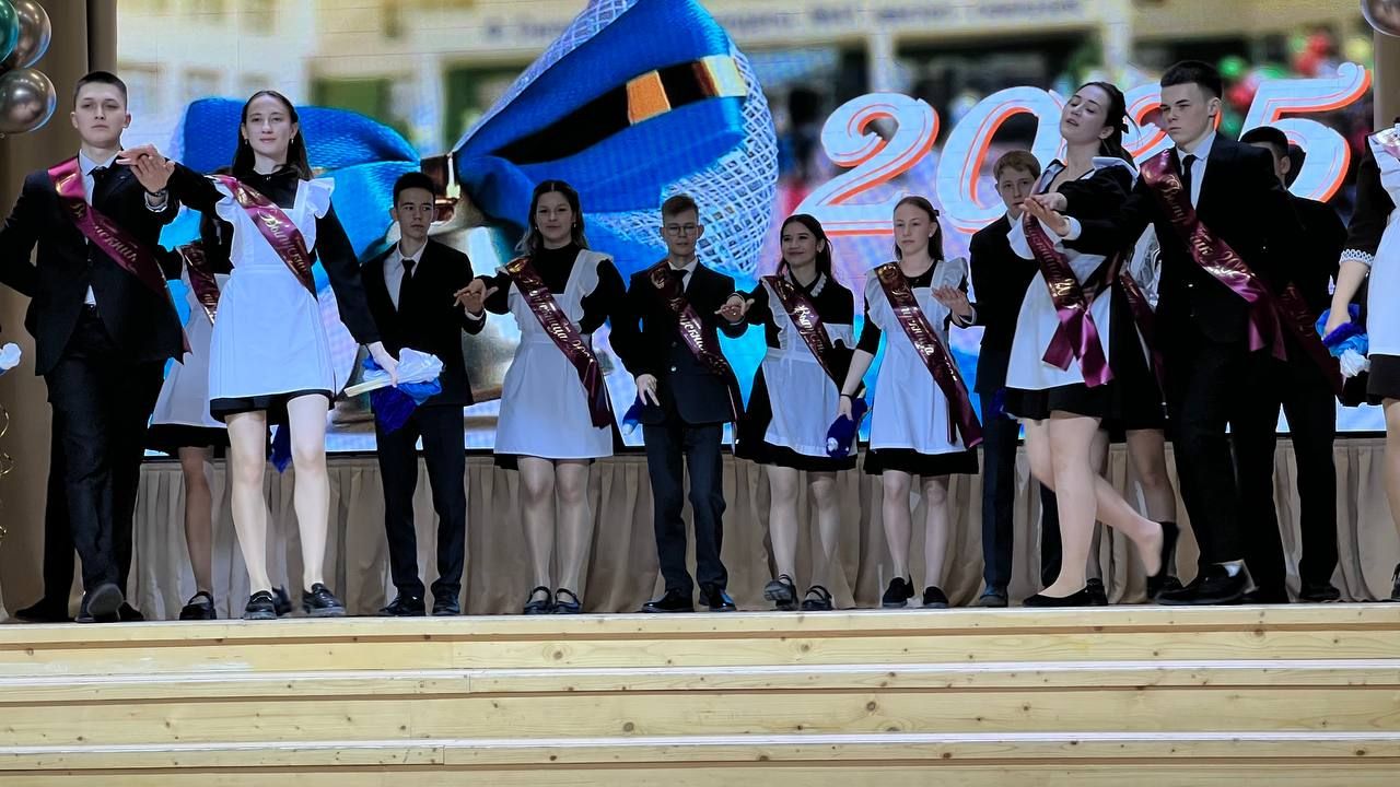 Чыңлады соңгы кыңгырау!..