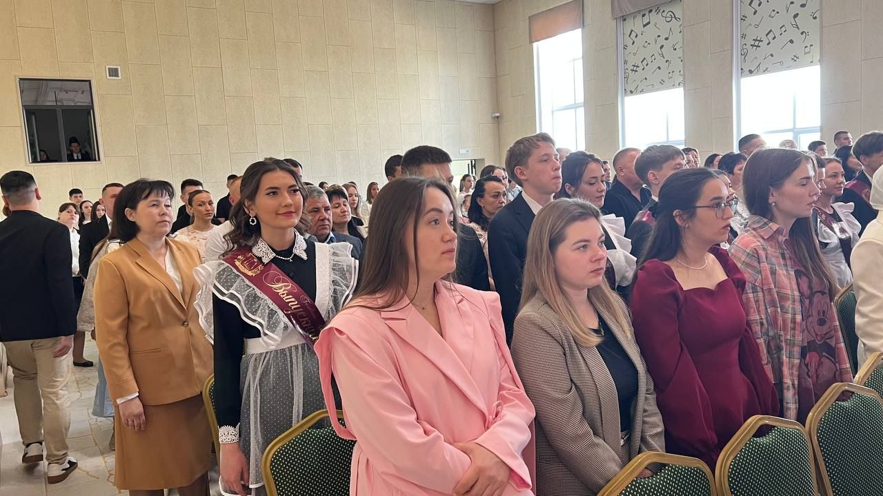 Чыңлады соңгы кыңгырау!..